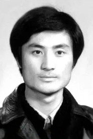 王长立