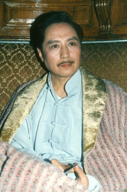 严翔