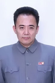 郭伟华