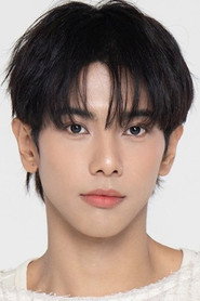 วีรภัทร เติมมณีรัตน์