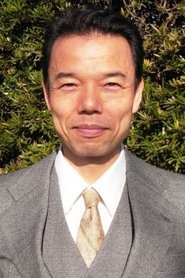 细井学