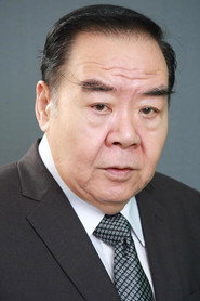 郑则仕