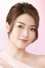 连诗雅