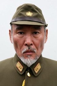 木村荣