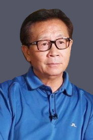 虞天伟