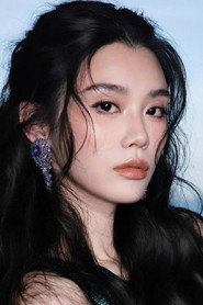 奚梦瑶