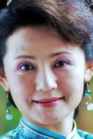 徐美玲
