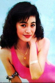 张艳丽