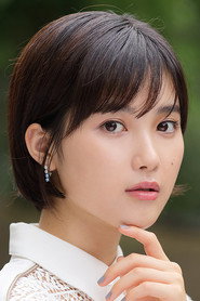 井头爱海