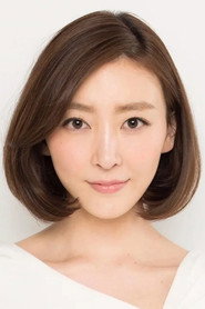渡边舞
