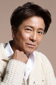 风间彻