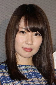 增田有华