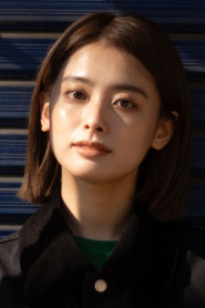 竹内樱