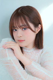 永濑安奈