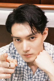 杨涵之