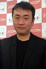 千叶诚树