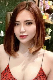 希埃纳·于