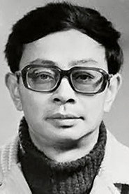 吴贻弓