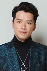 许家杰