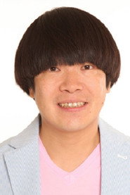 萤原彻