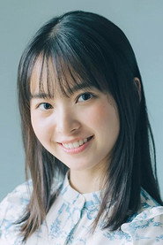 饭沼爱