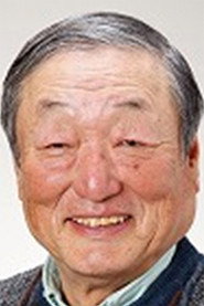 森富士夫