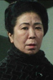 贺原夏子
