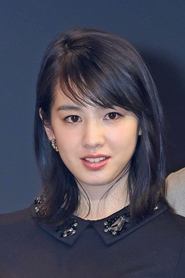 宫内瞳