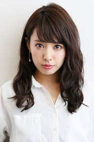 山田菜菜