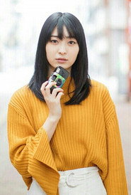 长尾宁音
