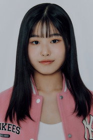 유