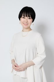 远野凪子