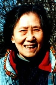 丁惟敏