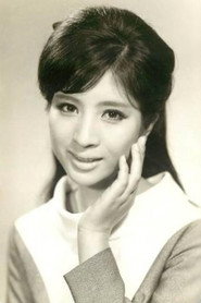 松原智惠子