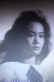 刘雪华