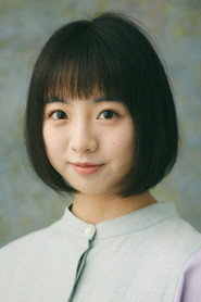 花田优里音