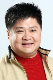 闾汉彪