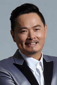 温绍平