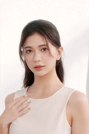 郑芯恩