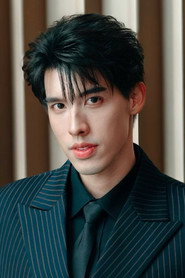ณัฐชนน ภูวนนท์