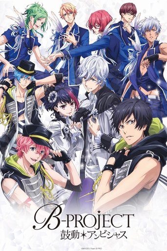 B-PROJECT~鼓动*Ambitious~海报