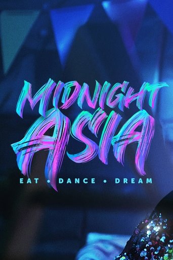 午夜亚洲:美食·舞蹈·梦想海报