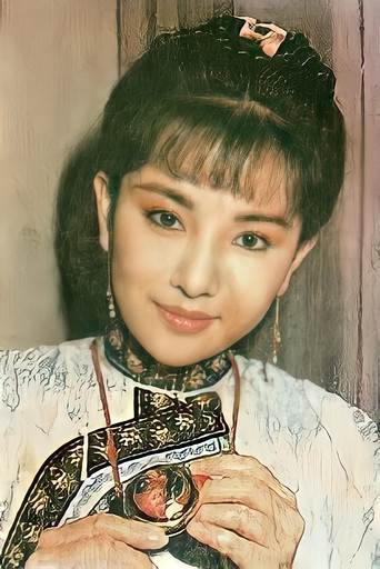 胭脂扣海报