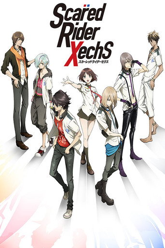 红伤骑士X海报