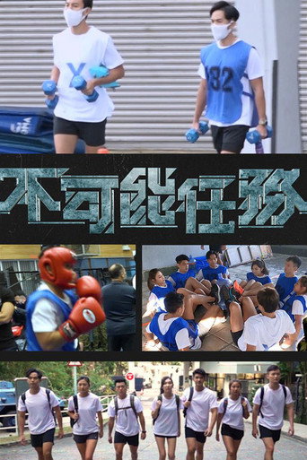 不可能任务海报
