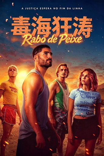 毒海狂涛海报