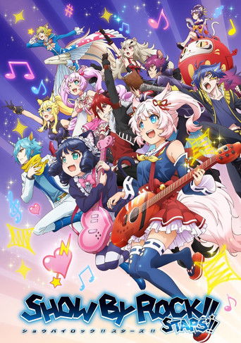 摇滚少女!! 群星!!海报