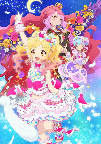 偶像活动Stars 偶像活动Stars!第二年海报