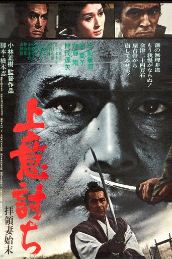 夺命剑海报