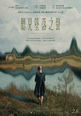 望向太阳海报